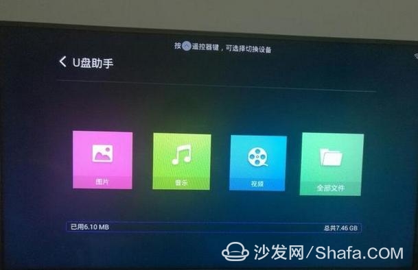海信电视安装沙发管家的详细步骤与教程