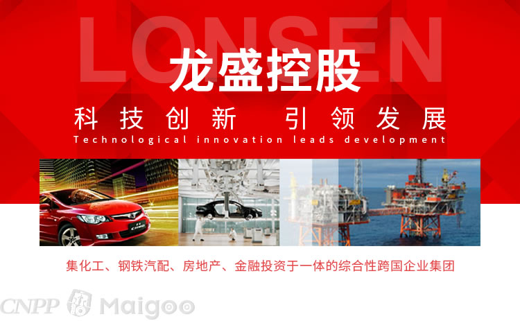 浙江龙盛最新动态深度解析,观点阐述与分析