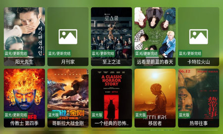 免费观看电影网站,开启在线影视娱乐新纪元