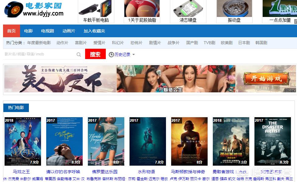 免费观看电影网站,开启在线影视娱乐新纪元