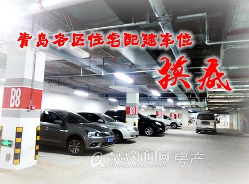 新会车位价格行情,背后的故事与价格走势揭秘