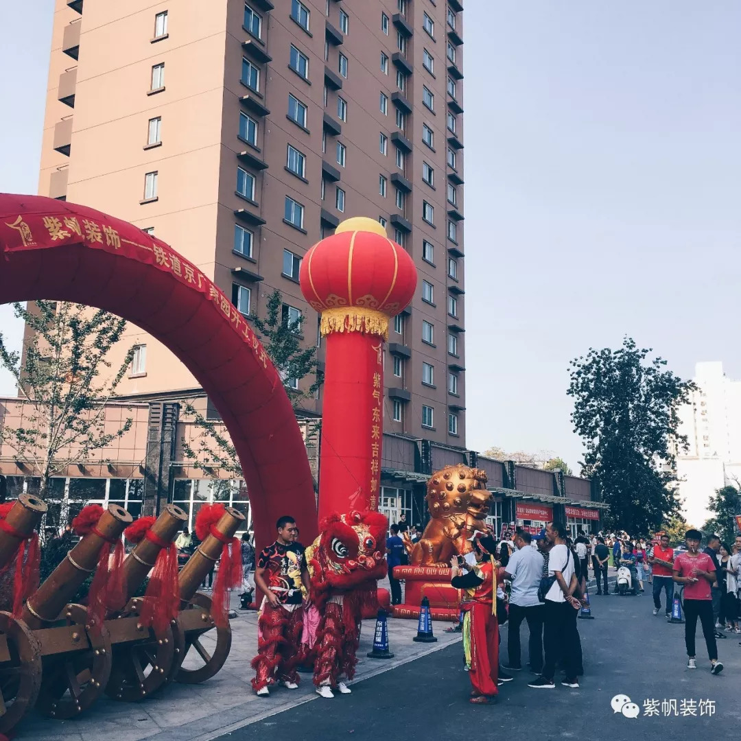 铁道京广家园最新动态,趣事连连,深厚友情在温馨家园中绽放