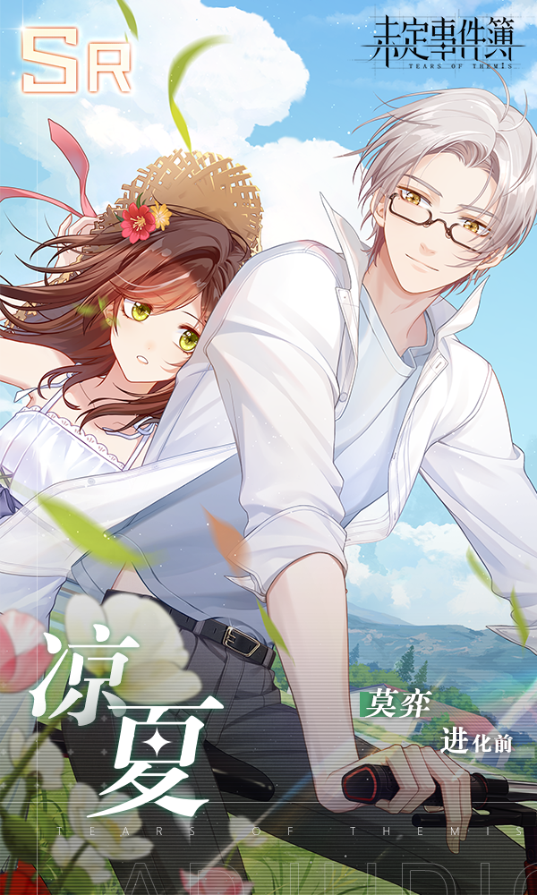 夏晴叶深新篇章,任务完成与技能学习指南