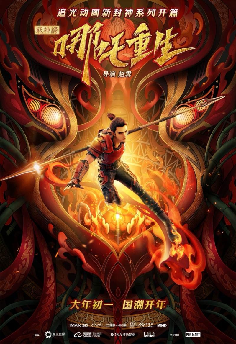 姜子牙动漫,观看指南与技能学习之路