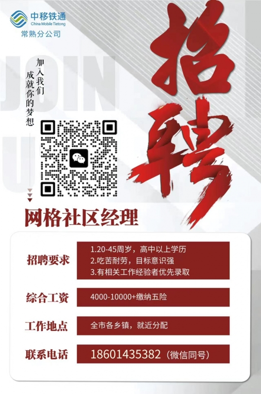 仲宫最新招聘周末班,启程探索自然美景的治愈之旅