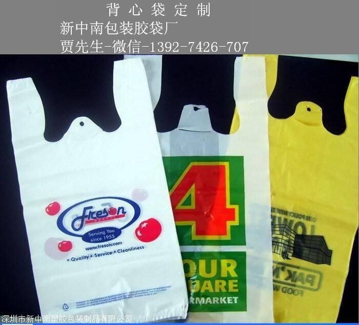 新型塑料背心袋配方的研发与创新探索