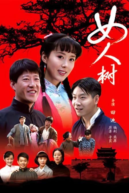 内地电视剧，高科技神器革新你的生活体验！