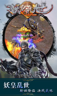 最新妖皇科技产品介绍,引领未来的科技魅力