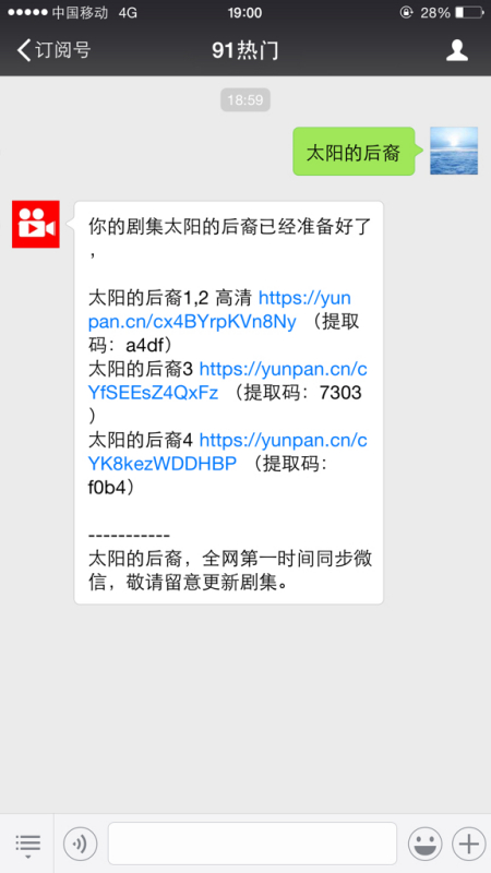 最新中文字幕汇总,畅游影视世界的必备指南!