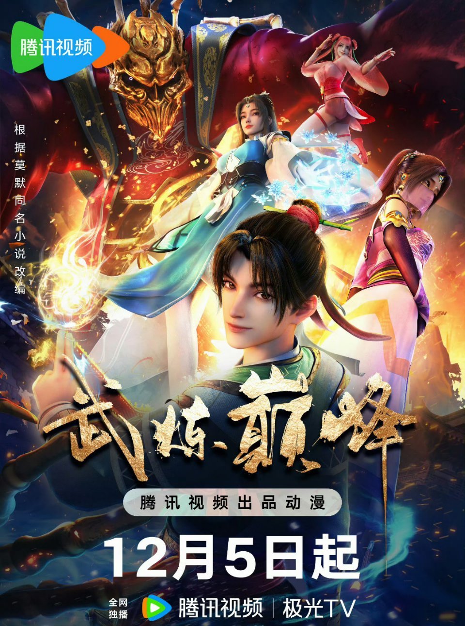 环保设备工程 第58页