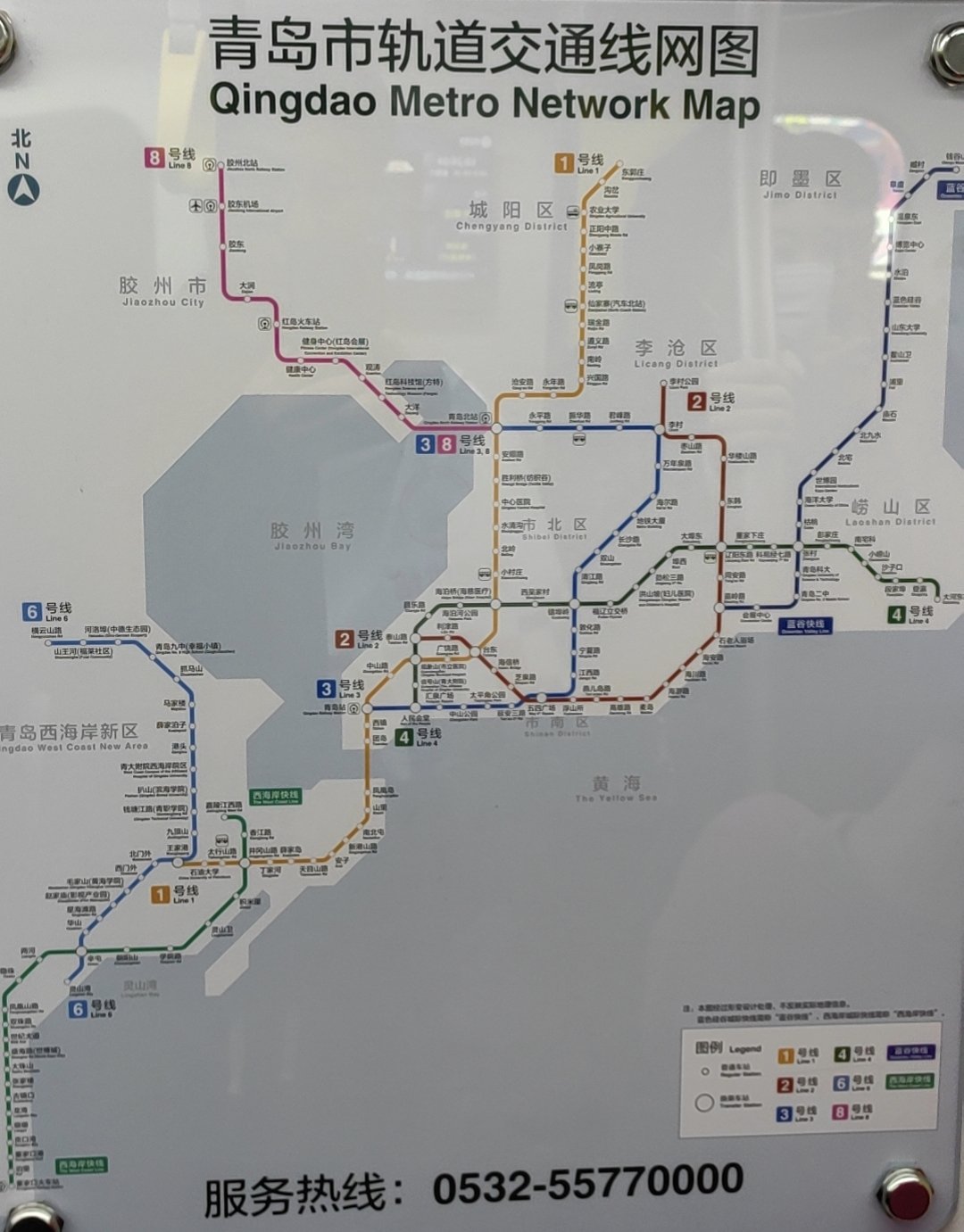 青岛地铁最新动态,一种观点下的影响分析