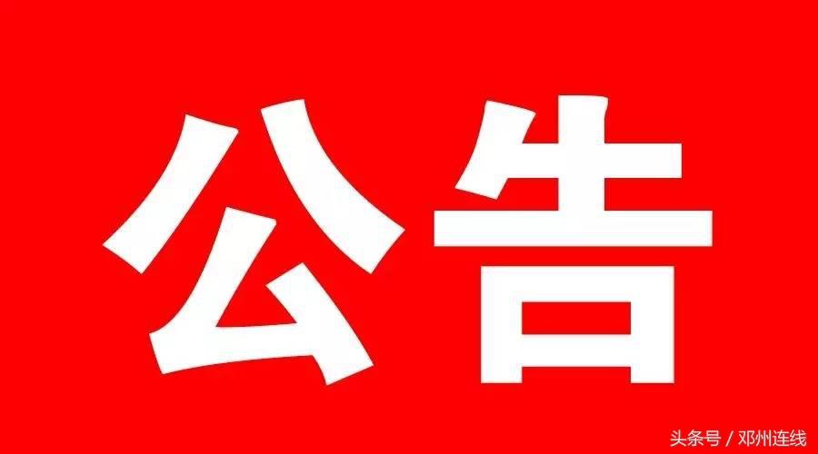 邓州最新房产价格，时代印记与城市的脉络同步发展