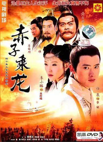 龙族电视剧演员表深度探讨与观点阐述