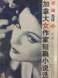 明星短篇故事精选集锦