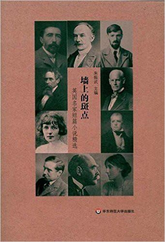 明星短篇故事精选集锦