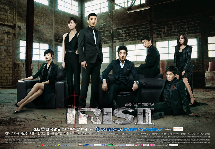 Iris 2 电视剧，观看指南与技能提升步骤全解析