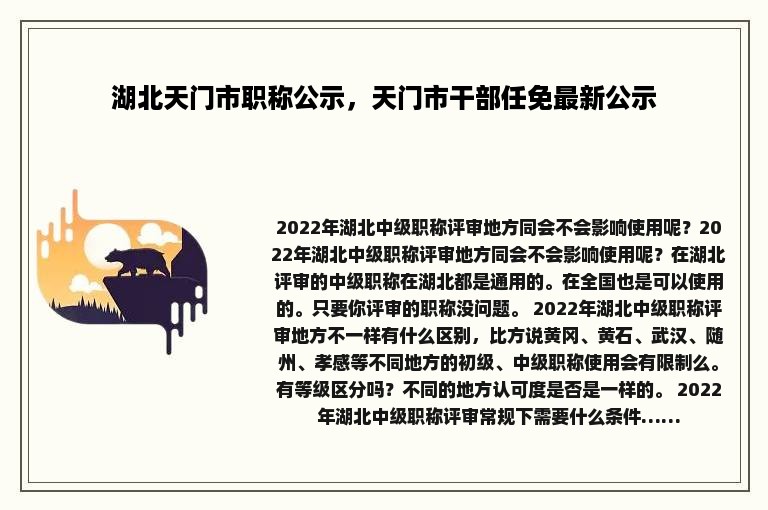 脱硫喷淋管 第27页