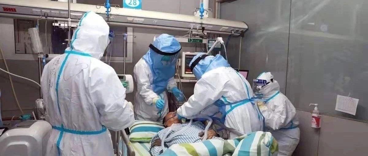 冰岛最新确诊消息通报