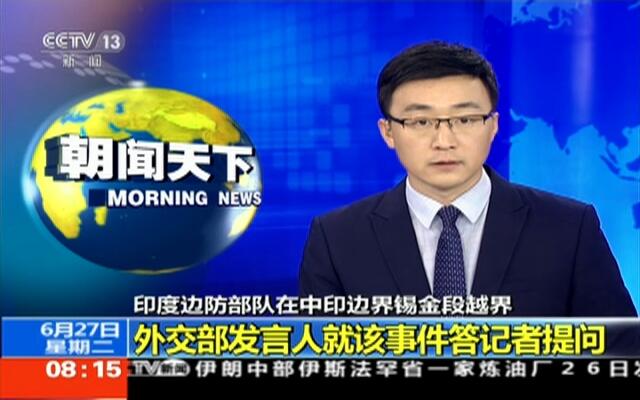 印度越界事件最新进展，科技重塑边界，革新生活体验新动态