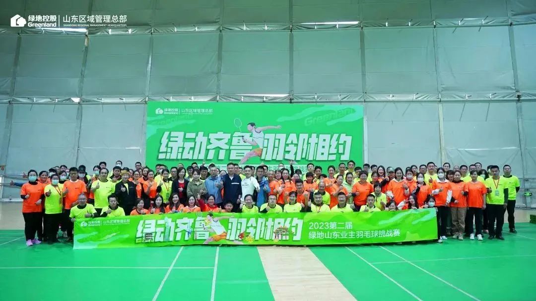 城市绿色运动多维解读，绿地比赛盛事风采展示
