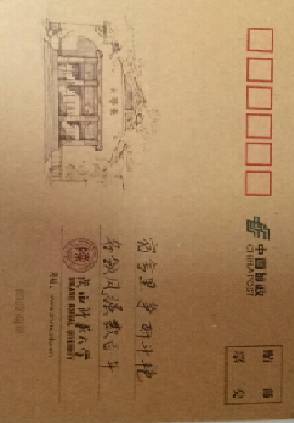 给室友的三行情深告白
