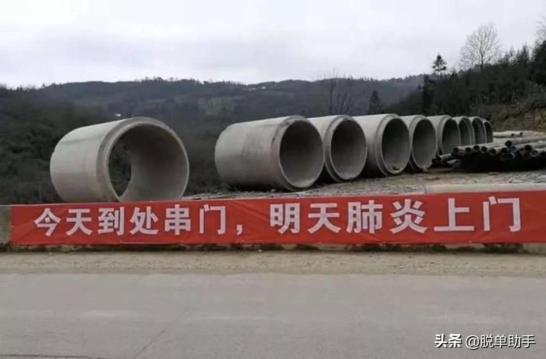 最新防疫标语，励志心灵之旅，自信成就感的源泉