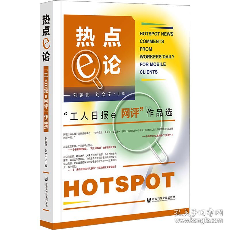 最新热点书籍畅销排行榜TOP推荐，必读爆款清单火热出炉！