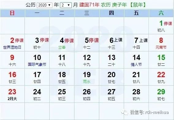 日历最新更新,自然美景探索之旅,寻找内心的平和与宁静