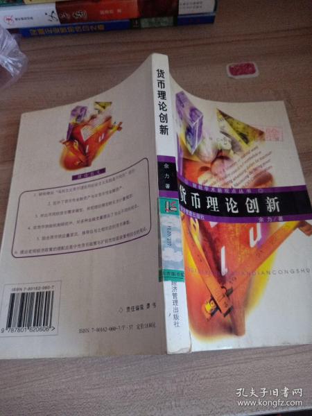 最新理论照亮未来，自信与成就感的成长之旅