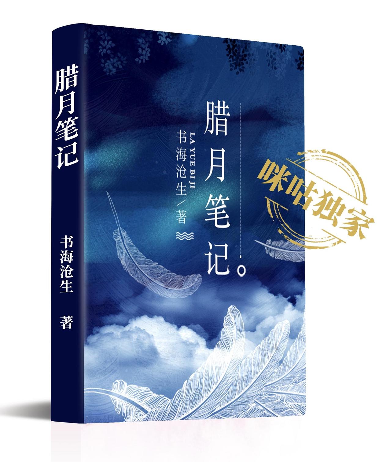第76页