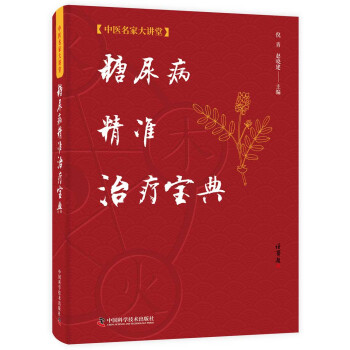 最新治疗宝典揭秘，巷弄深处的神秘医疗之旅