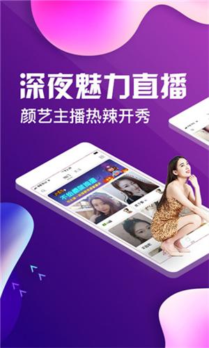 探索直播新领域，把握时代脉搏的坊直播最新动态