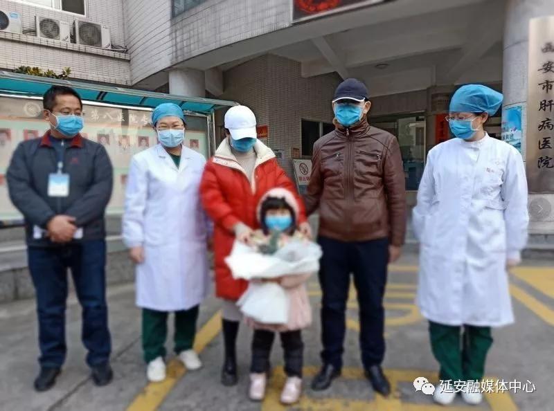 延安最新疫情状况更新