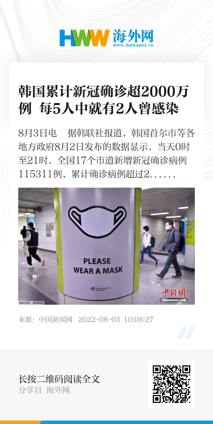 韩国最新防疫指南,全面守护健康,个人行动至关重要!💪