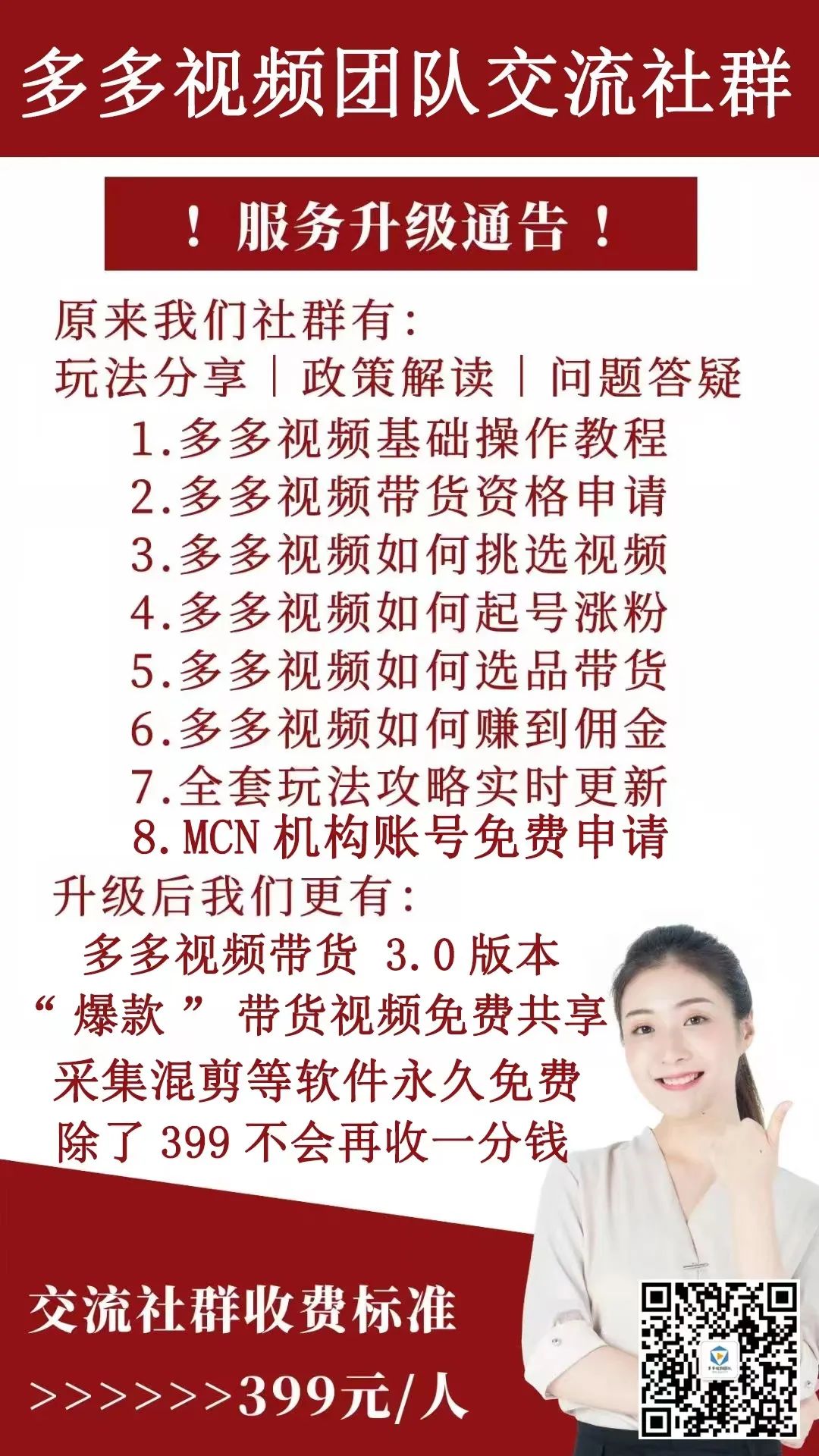 数字时代的沟通革命，最新群视频功能引领群聊新潮流