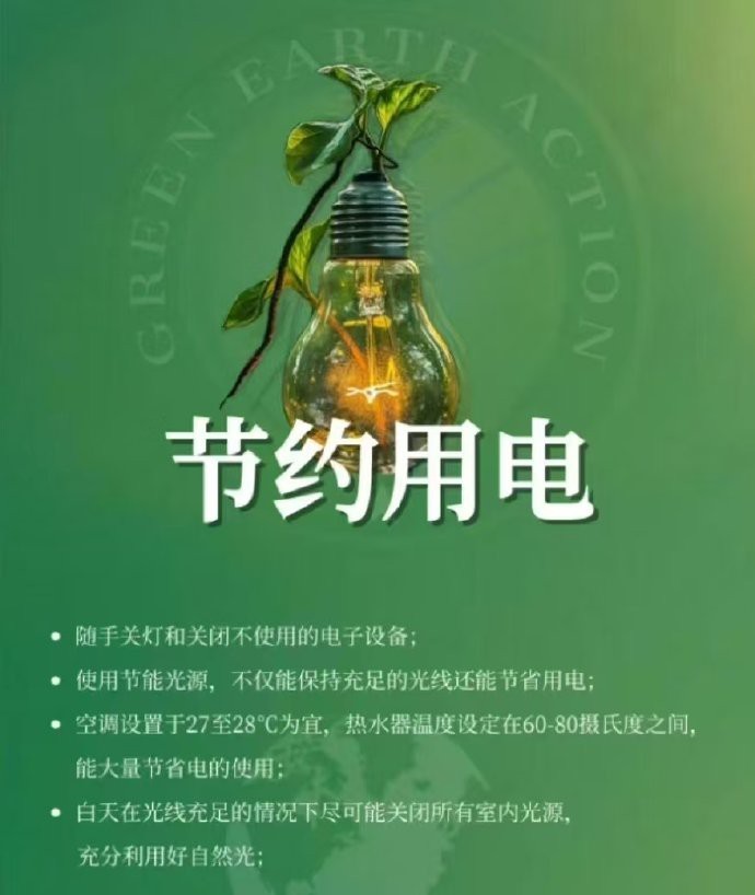 超节约最新秘籍，省钱也能享受高品质生活！