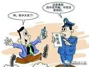 章丘最新诈骗防范指南，有效应对网络诈骗风险策略