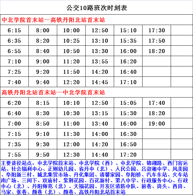 丹阳浴场新体验，休闲放松的绝佳之地探索