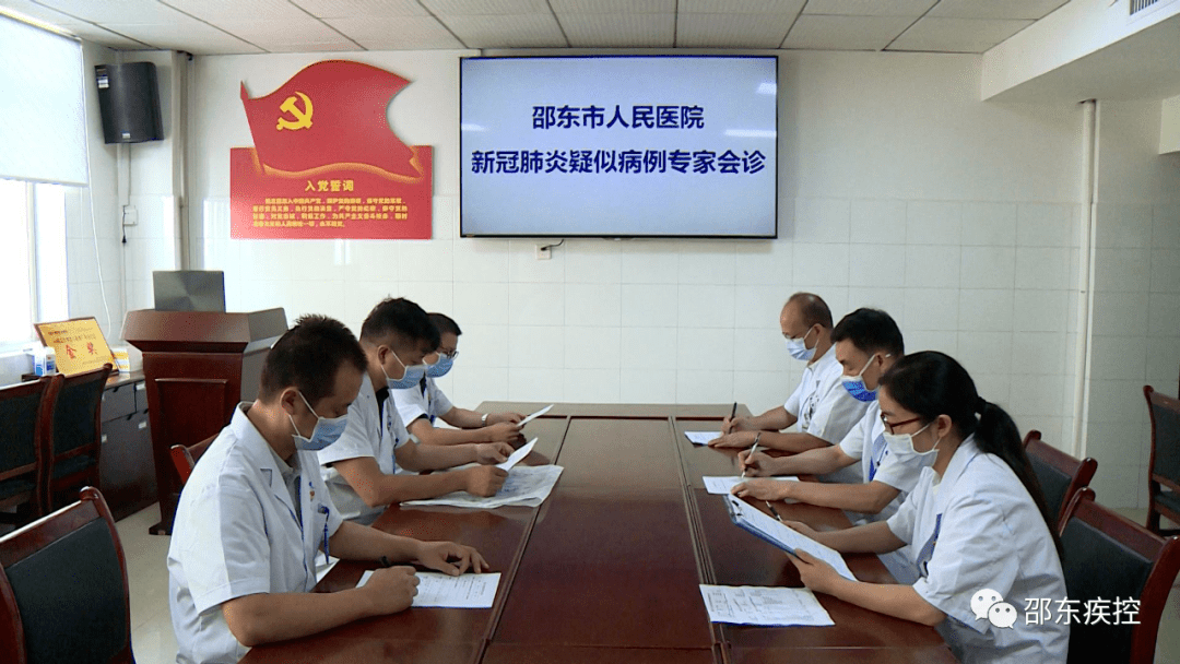 邵东最新肺炎动态及全面防护指南与应对技能学习