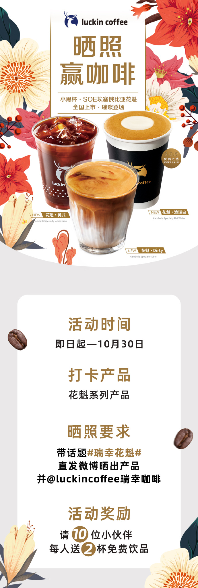 环保设备工程 第8页