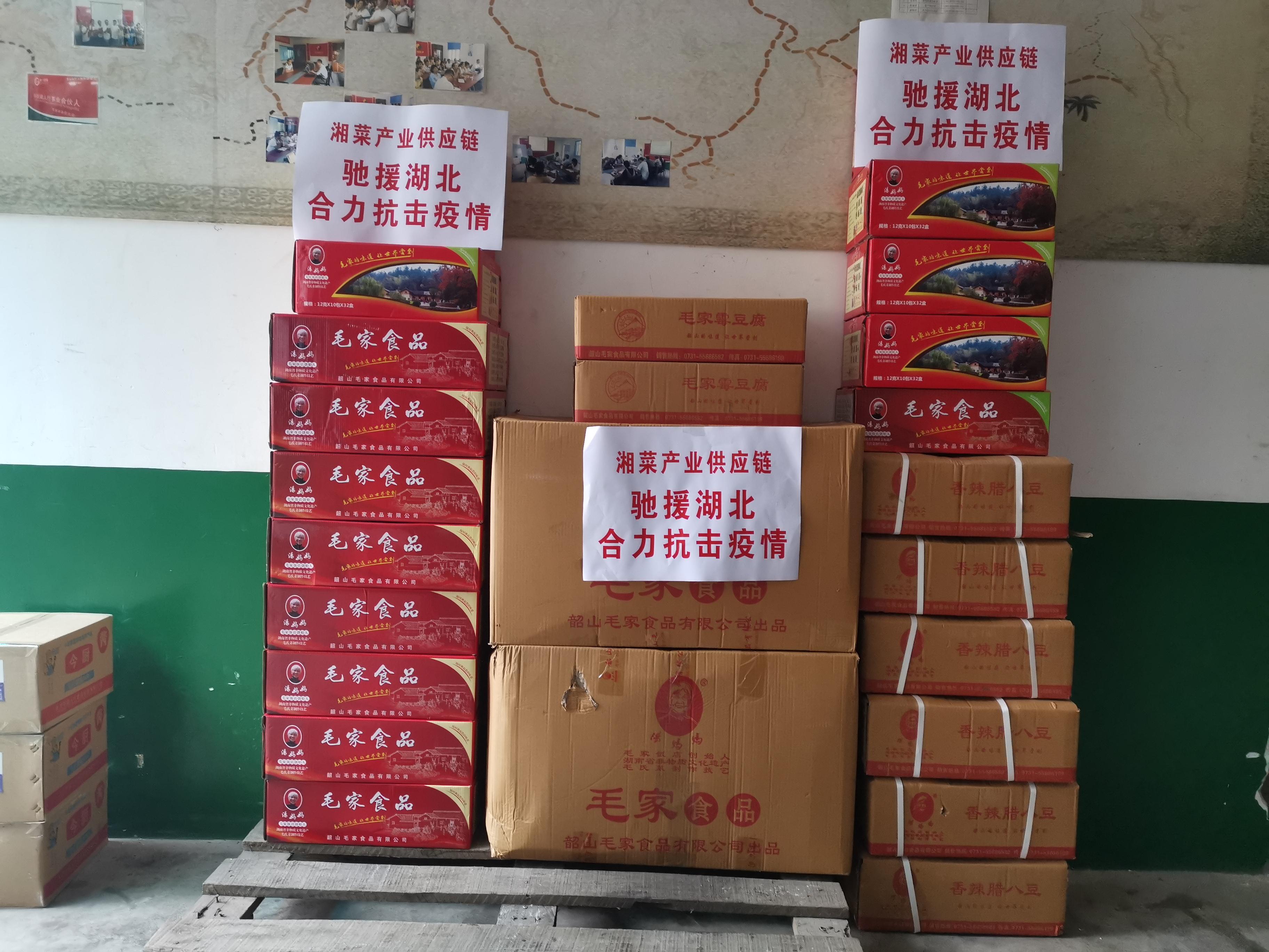 韶山最新疫情,观点阐述与分析