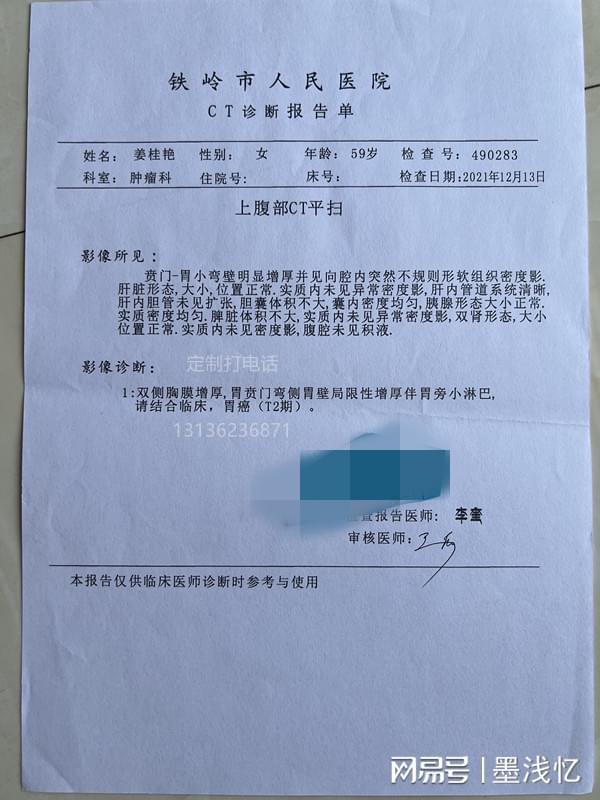 蚌埠最新病历，逆风翱翔，学习塑造自信未来