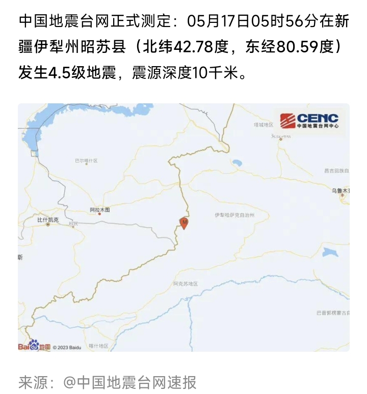 昭苏最新疫情概况更新