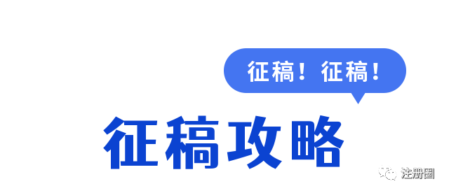 人工智能与人类社会的共生发展征稿启事