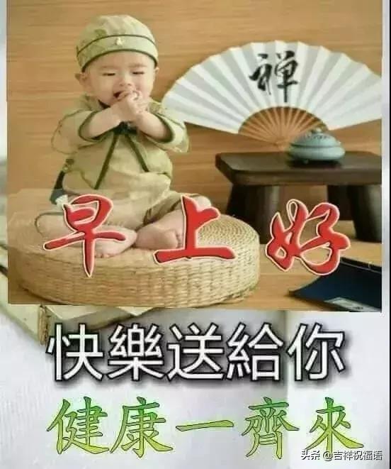 最新早安美图制作指南，步骤与美图欣赏