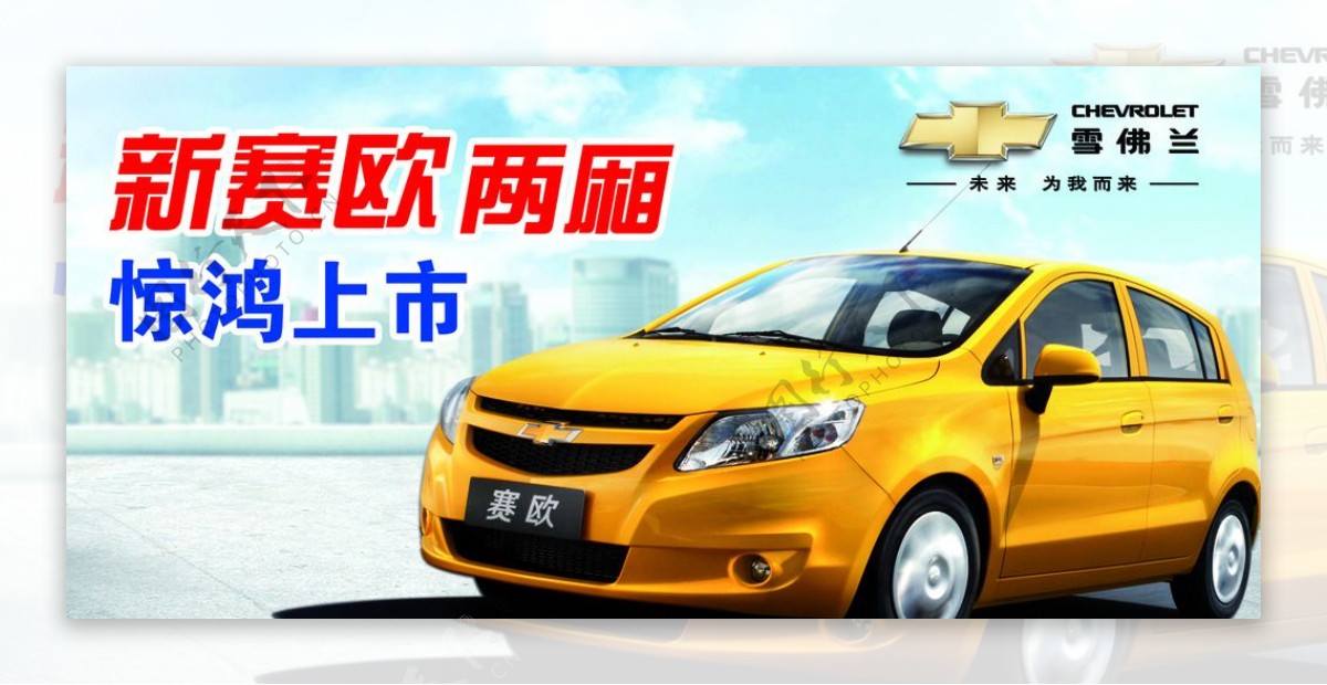 南美最新赛欧攻略，任务指南与完成步骤