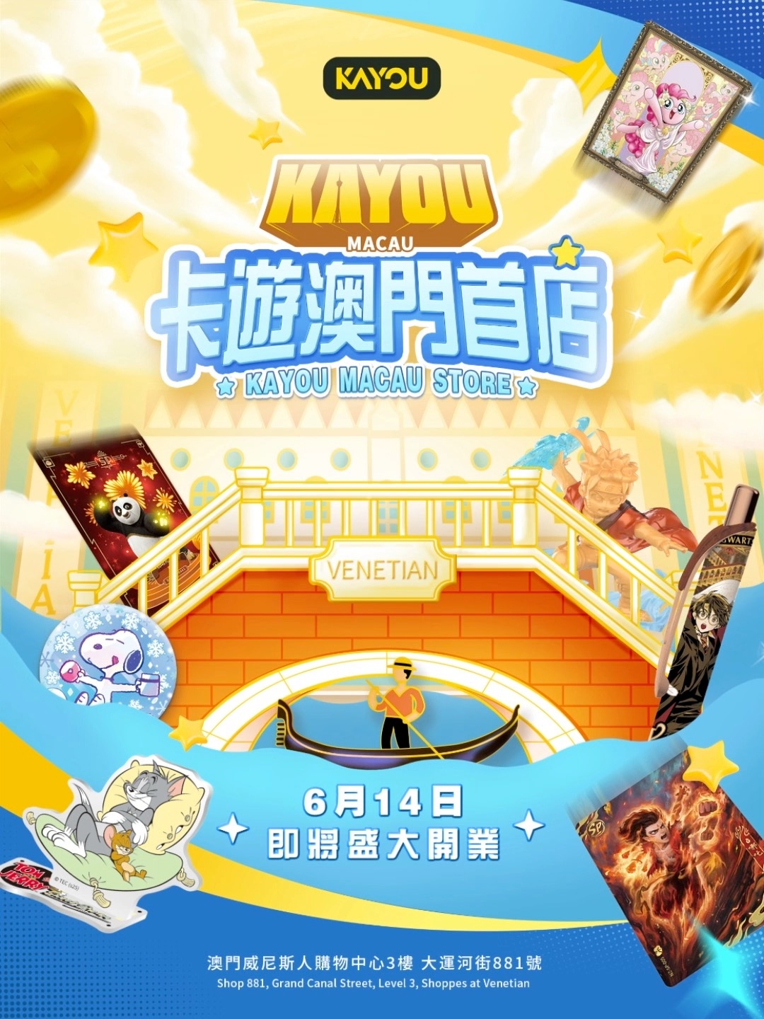 澳门最新直营科技产品亮相，引领未来科技潮流