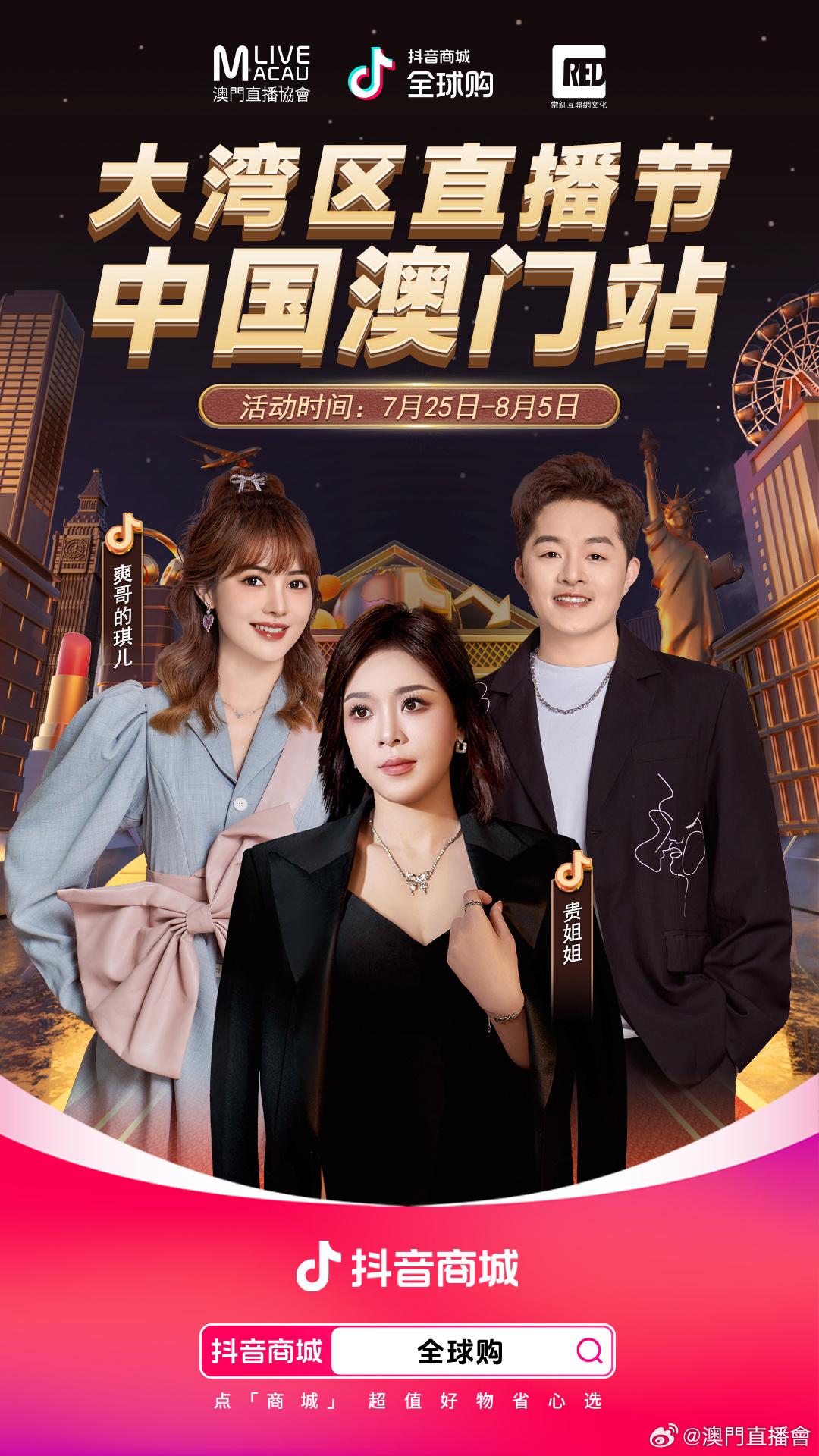 澳门最新直营科技产品亮相,引领未来科技潮流